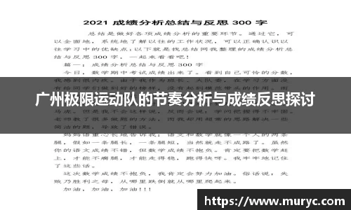 YY易游体育网址